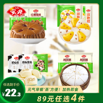 【89元选4件】安井 奶白馒头桂花糕红糖发糕双色糕家庭早餐速食