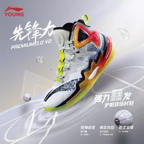 中国李宁男大童先锋力3.0 V2反光减震高帮篮球鞋运动鞋YKBT070