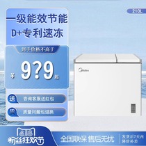Midea/美的 BCD-210DKEM(E)双温双门家用保鲜大冷冻两用节能冰柜