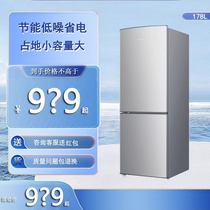 容声178L双开门两门冷藏冷冻家用节能租房单人小型电冰箱低噪省电