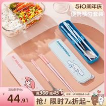 三丽鸥筷子勺子套装便携两件套一人一筷专用上班族餐具收纳盒学生