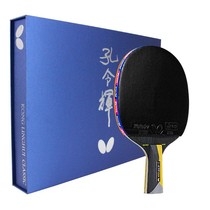 蝴蝶乒乓球拍孔令辉经典升级版礼盒装适合全能型21年款直拍/横拍