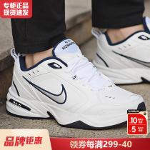 Nike耐克男鞋正品官方旗舰2024新款休闲鞋白色皮面运动鞋男夏季