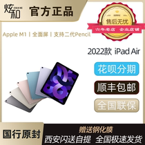 2022新款Apple/苹果 iPad Air5第五代10.9英寸ipadair5代平板电脑