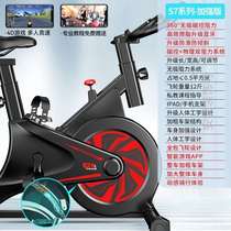 锻运动器材炼脚踏家用燃脂自行有氧健身房室内静音.智能动感单车