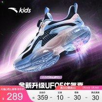 安踏儿童UFO5.0跑鞋 | 女童运动鞋专业旋转扣气垫大童鞋官方正品