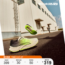 【白敬亭同款】安踏柏油路霸丨跑步鞋男女2022夏季新款耐磨运动鞋