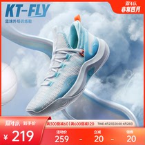 安踏KT-FLY丨外场篮球鞋男新款轻便透气回弹缓震专业实战运动鞋