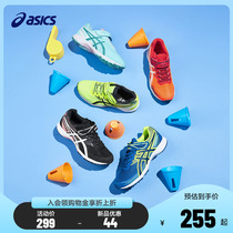 ASICS/亚瑟士2022年新品夏款男女儿童网眼透气跑步鞋运动鞋7-12岁