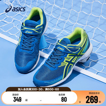 ASICS/亚瑟士春夏季新品男女儿童透气耐磨体测舒适跑步鞋运动鞋