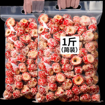 特产无核冰糖葫芦老北京糖葫芦山楂零食水果小吃休闲食品冻干空心