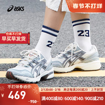 ASICS亚瑟士休闲鞋GEL-1090男女同款复古老爹运动鞋1203A243-021