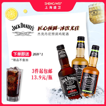 【买送酒杯】杰克丹尼威士忌可乐柠檬苹果味预调鸡尾洋酒低度330m
