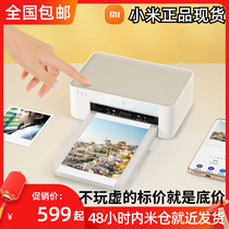 小米米家照片打印机1S小型手机照片彩色打印智能无线连接洗照片机