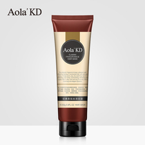 【直营】Aola'KD香氛修护发膜头发护理KD-8061/ 250g 孕妇适用