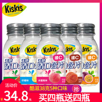 酷滋KisKis维C清口含片38克*8瓶清凉薄荷糖清新口气糖果休闲零食