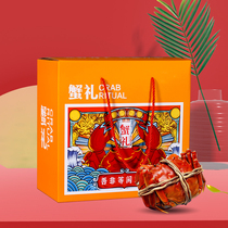 通用大闸蟹螃蟹海鲜包装盒水产品礼品盒手提彩箱现货纸箱通用纸盒