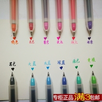 日本无印良品中性笔 MUJI多色圆珠笔0.38/0.5/0.7mm 学生考试文具
