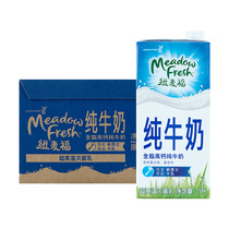 纽麦福Meadow Fresh新西兰进口全脂高钙纯牛奶1Lx12盒 早餐营养