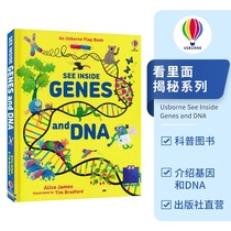 Usborne See Inside Genes and DNA 尤斯伯恩 看里面揭秘系列 基因和DNA 儿童科普 少儿百科入门翻翻书 课外读物 英文原版进口图书