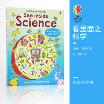 Usborne Science See Inside 尤斯伯恩 看里面系列 科学主题 立体翻翻书 儿童百科启蒙 小学生课外读物 3-7岁 英文原版进口图书