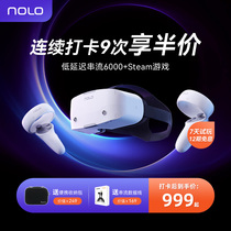 【7天无忧退换】NOLO Sonic vr眼镜 畅玩版/至尊版虚拟现实VR头显游戏机4k体感一体机智能3d眼镜游乐设备