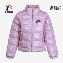 Nike/耐克正品秋季新款女子休闲舒适运动训练保暖棉服CU6713