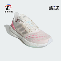 Adidas/阿迪达斯正品新款女士耐磨透气网面运动跑步鞋HQ1457