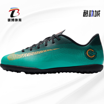 Nike/耐克正品 VaporX中国红儿童款学生训练足球鞋AJ3106-601
