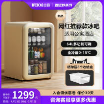 HCK哈士奇小冰吧冷藏柜家用客厅小型饮料透明复古冰箱公寓高颜值