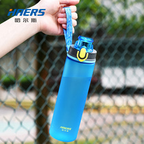 哈尔斯运动水杯子塑料男女小学生儿童夏季大容量便携健身壶耐高温