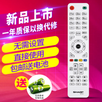 ㊙️欣尚遥控器适用于 广州夏浦液晶电视遥控器SAHPR专用SM-A01SM-A02SM-A03LE32H LE42H LE42R遥控器