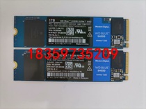 西数蓝盘 SN550 1T固态硬盘M2 NVME PCIE议价
