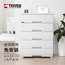 TENMA天马日本进口简约收纳柜卧室床头柜大容量柜子塑料抽屉式五
