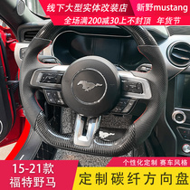 15-21款福特野马Mustang改装专用碳纤维方向盘内饰个性化定制车品