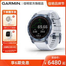 Garmin佳明 Fenix7/7s飞耐时太阳能DLC旗舰血氧心率户外运动手表