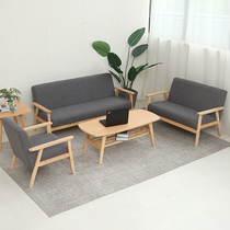 北欧沙发茶几组合套装简约现代三人位小户型实木布艺出租房办公