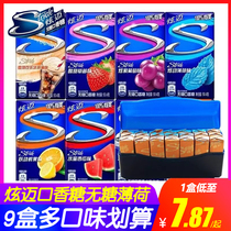炫迈口香糖盒装无糖薄荷糖28片香草海盐冰淇淋泡泡糖休闲糖果零食