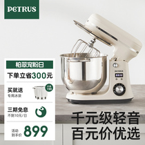 【新品】柏翠PE4633新款厨师机全自动多功能搅拌面包家用小型和面