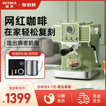 柏翠PE3690复古意式浓缩咖啡机家用小型全半自动蒸汽打奶泡美式