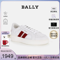 【官方授权】Bally/巴利男鞋条纹运动鞋休闲白色皮革低帮板鞋