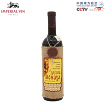 帝国酒业IMPERIAL摩尔多瓦葡萄酒整箱原装进口修道士心麻袋片红酒
