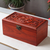 实木中式首饰盒带锁红木饰品盒木盒子印章手串包装礼盒木质收纳盒