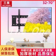 通用海尔LU65C51电视机挂墙可调架65寸旋转伸缩支架墙壁挂架