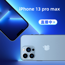 Apple/苹果 iPhone 13 Pro Max国行全新正品全网通双卡5G花呗分期