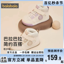 巴拉巴拉儿童运动鞋男童女童学步鞋冬季2023新款童鞋宝宝鞋子加绒