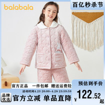 巴拉巴拉女童睡衣套装儿童家居服女孩中大童小童宝宝舒适加绒保暖