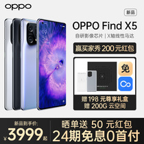 【赠尊享礼盒】OPPO Find x5新品上市oppofindx5新款oppo5g手机官方旗舰店官方正品限量版oppofindx4 findx3