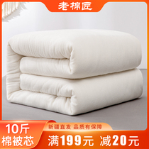 新疆棉被10斤棉絮长绒棉花被子床垫冬被芯垫被加厚保暖手工棉被褥