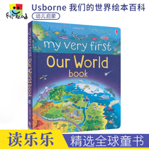 Usborne My Very First Book of Our World 我们的世界 儿童英文原版进口图书 英语百科科普绘本 3-6岁 尤斯伯恩 低幼儿童课外读物